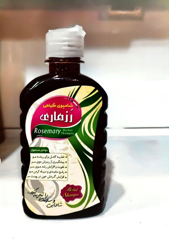 شامپو رزماری