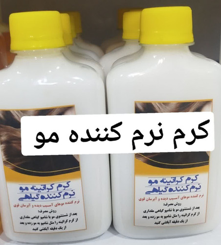 کرم نرم کننده سب