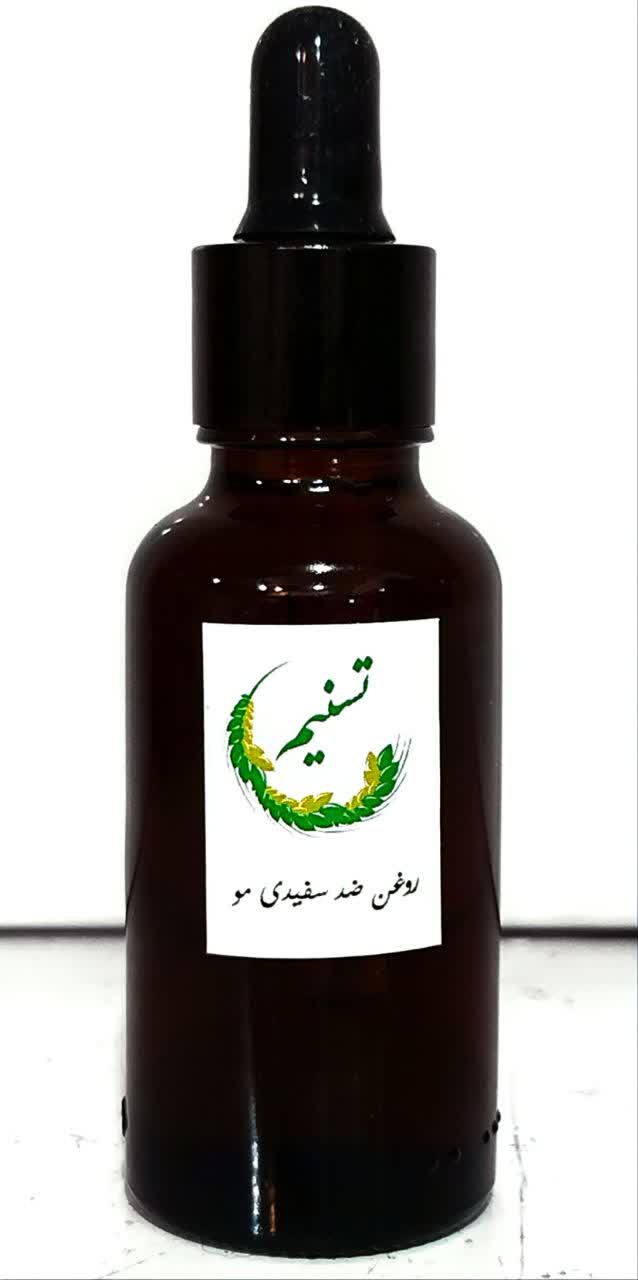 روغن ضد سفیدی مو